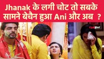 Jhanak Latest Update: Jhanak के लिए परेशान होगा Anirudh, क्या करेगी Arshi ?  । Filmibeat