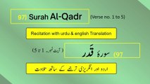 Full Surah Al-Qadr (القدر) (Ch 97 : V 1-5) Recitation (Arabic) with English and Urdu Translations