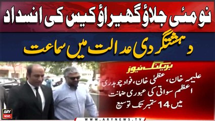 Hearing of May 9 riots case in Anti-Terrorism Court