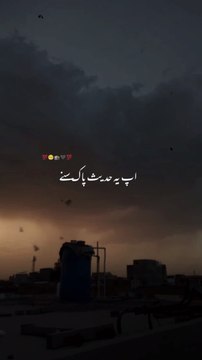 Bimari mein Allah khud khila pila deta hai .. SubhanAllah ♥️#foryou