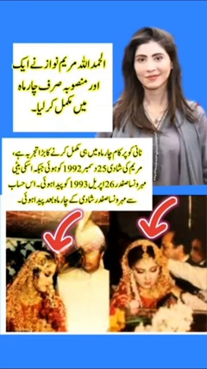 #fbreelsfypシ゚viralfbreelsfypシ゚vira #viralpost2024 #viralvideoシ #viralreelschallenge #trendingreels #islamicreels #foryouシ #quotes #fb #insta #ImranKhan #islamic #islam #PTI