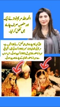 #fbreelsfypシ゚viralfbreelsfypシ゚vira #viralpost2024 #viralvideoシ #viralreelschallenge #trendingreels #islamicreels #foryouシ #quotes #fb #insta #ImranKhan #islamic #islam #PTI