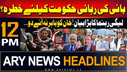 ARY News 12 PM Headlines | 29th June 2024 | PRIMETIME HEADLINES
