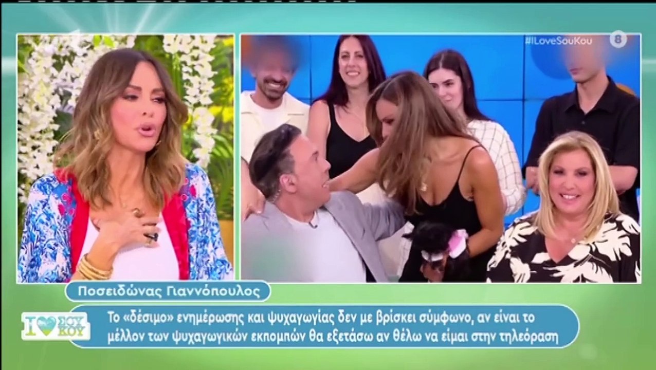 Μαγγίρα:«Δεν είναι εύκολο να παντρευτεί ενημέρω...