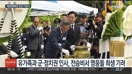 제2연평해전 승전 22주년…"북한, 뼈저린 패배 망각"