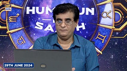 Sitaron Ki Baat Humayun Ke Saath | 23rd June 2024 | ARY Digital