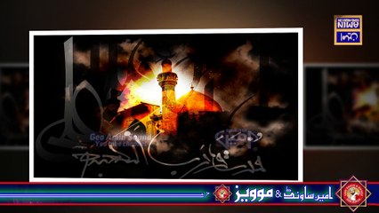 Manqabat e Maula Ali 2024 || Ali Ali Wird Pakaya Kar || Amin Production Tv