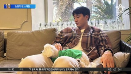 논란이 된 스타들