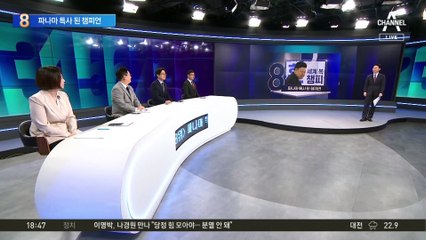 ‘4전 5기 신화’ 홍수환, 尹 특사로 파나마 간다