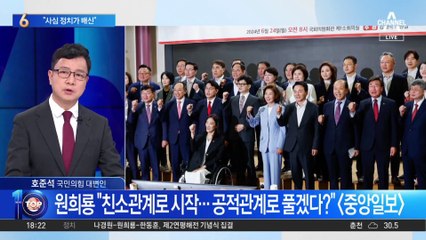 與 당권 주자들 사이…때아닌 ‘배신의 정치’ 공방