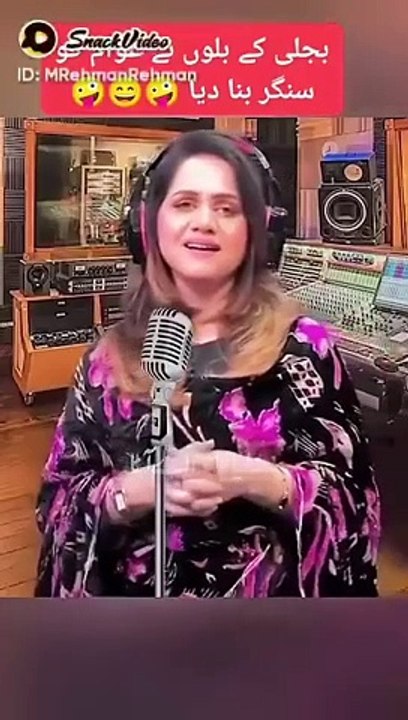 Bijli new song