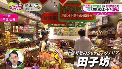 240627 N0nst0p Ienai Himitsu S I F F