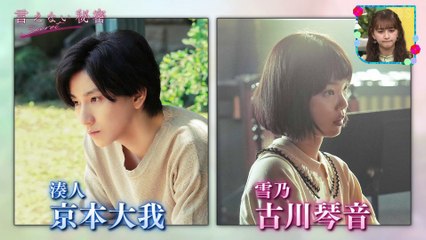 240629 K1ng's Brunch - Ienai Himitsu