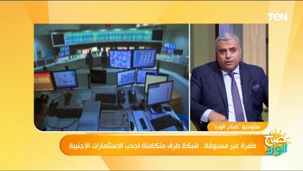 كيف ساهم تطور الطرق في جذب الاستثمار؟