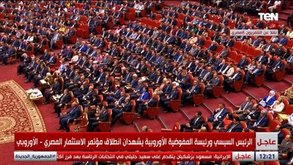 الرئيس السيسى يشهد مراسم توقيع مذكرة تفاهم لدعم الاقتصاد بقيمة مليار يورو بين مصر والاتحاد الأوروبي