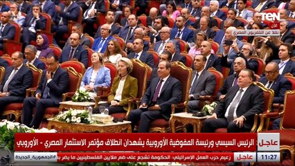 وزيرة التخطيط توضح محاور الإصلاح الهيكلي في مصر