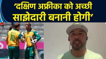 पूर्व क्रिकेटर Paul Adams ने बताया South Africa को T20 World Cup Final जीतने के लिए क्या करना होगा