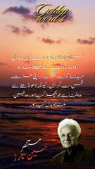 Golden word's ❤️✨