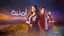 مسلسل امنية وان تحققت الموسم 2  الحلقة 1  مدبلجة HD