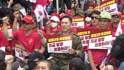 야7당, 채 상병 특검 촉구 집회 참석..."7월 첫주 반드시 통과" / YTN
