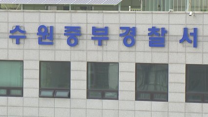 경기 수원서 마을버스가 건물 들이받아...12명 부상 / YTN