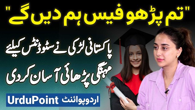 Tum Parho Fees Hum Dege - Pakistani Girl Aleena Nadeem Ne Students Ke Liye Study Asaan Kar Di