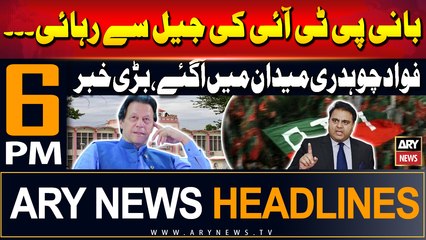 ARY News 6 PM Headlines | 29th June 2024 | Prime Time Headlines