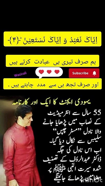 Islamic_video  pages
