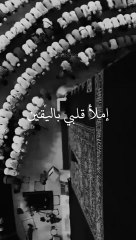 Imla_Qalbi_Bil_Yaqeen_Naat_-_Sami_Yusuf__#ytshorts(1080p60)