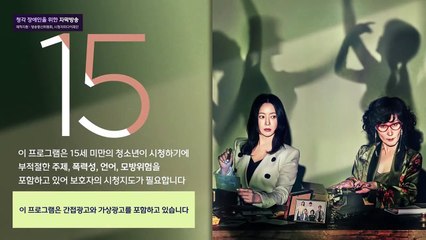 MBC 우리 집.E12.240629 - 따뜻한 가족 이야기 🏡