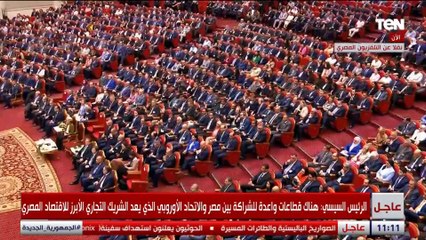 الرئيس السيسي: مؤتمر الاستثمار المصري  الأوروبي رسالة ثقة من الاتحاد الأوروبي للاقتصاد المصري