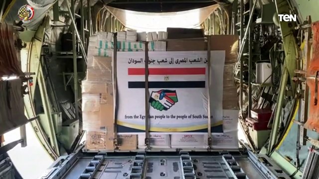 مصر ترسل أطنان من المساعدات الإنسانية ومواد الإغاثة لجمهورية جنوب السودان‎