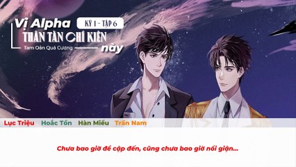 [Vietsub] Tập 6 - Kỳ 1 || Kịch truyền thanh "Vị Alpha thân tàn chí kiên này"