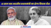 Indira Gandhi के बाद अब PM Modi करने जा रहे ये काम,41 साल का रहा लंबा समय