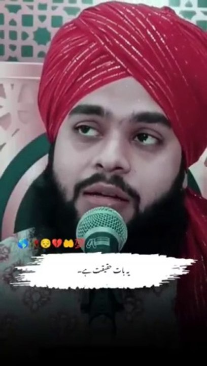 ازمایا تو پتہ چلا دنیا مطلب سے چلتی ہے