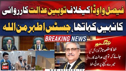 Justice Athar Minallah says "Did not ask for contempt of court proceedings against Faisal Vawda"
