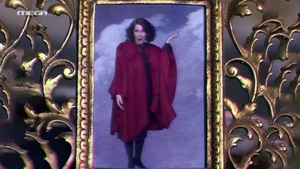 Οι Τρεις Χάριτες E02