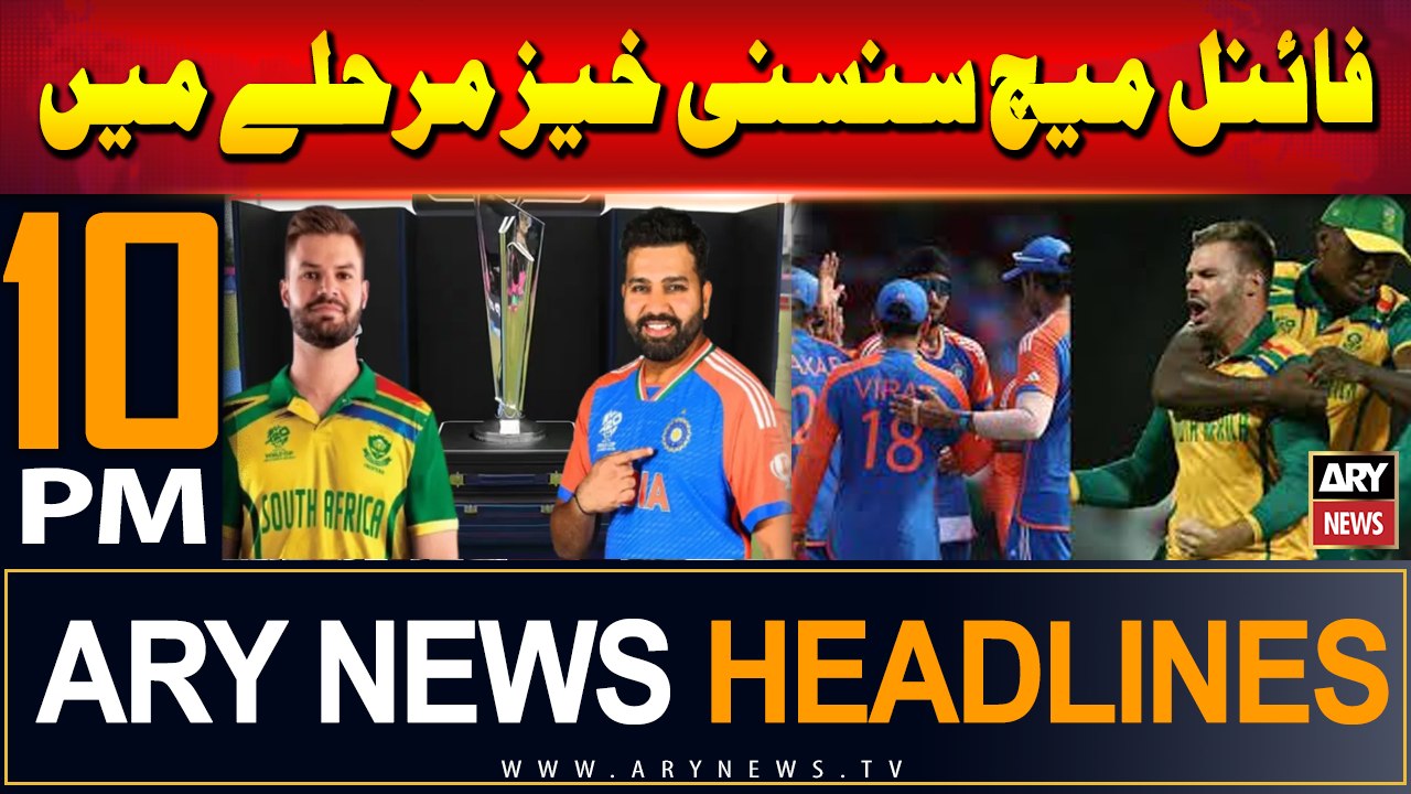 ARY News 10 PM Headlines | 29th June 2024 | India vs South Africa T20 World Cup Final