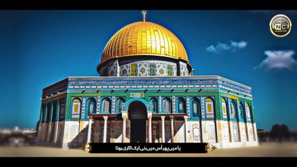 Heart Touching Emotional Nasheed _ Aqsa Ka Basi _ Anas Nazeer  _ New Naat Sharif _ Nasheed Club(1080P_HD)