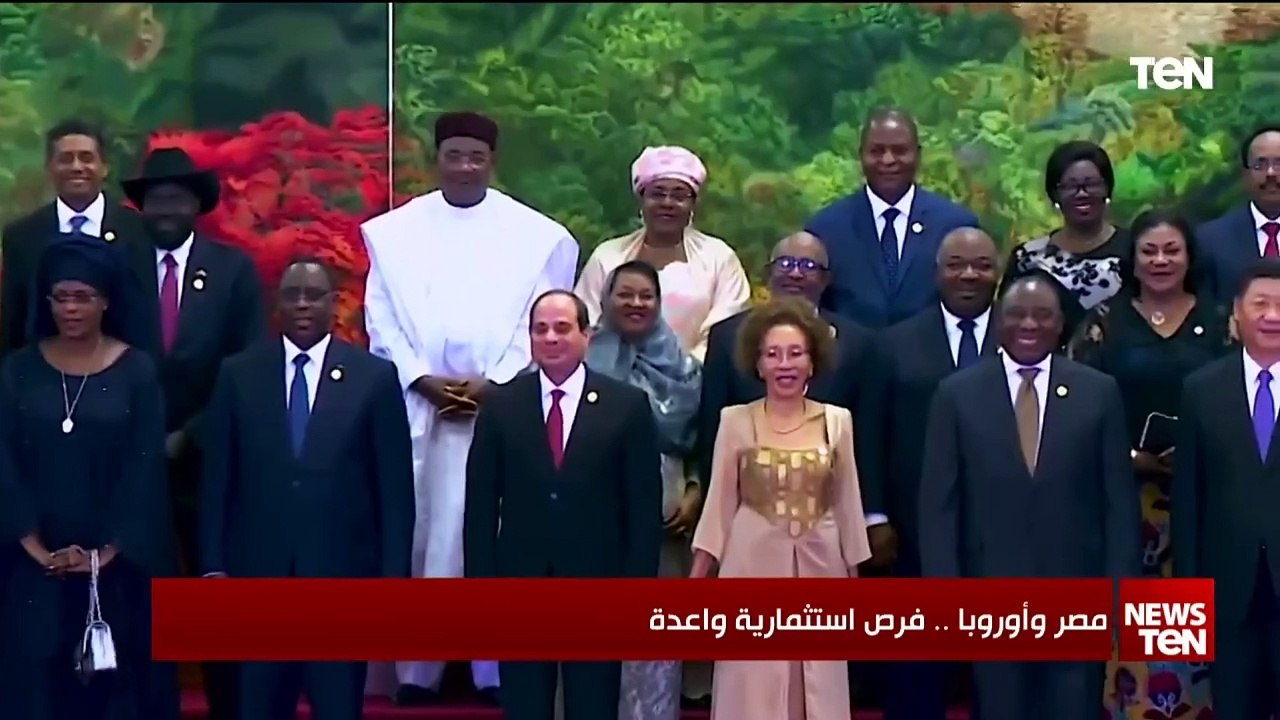 مصر وأوروبا.. فرص استثمارية واعدة