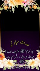 حدیث پاک کے مطابق کون کون جنت میں نہیں جائے گا