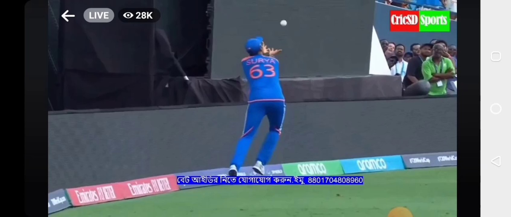 Surya Catch T20 WorldCup 2024