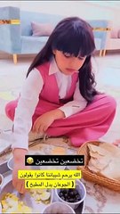 حلوة البنات تعود من جديد