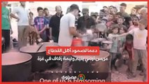 دعما لصمود أهل القطاع .. عريس أردني يقيم وليمة زفاف في غزة