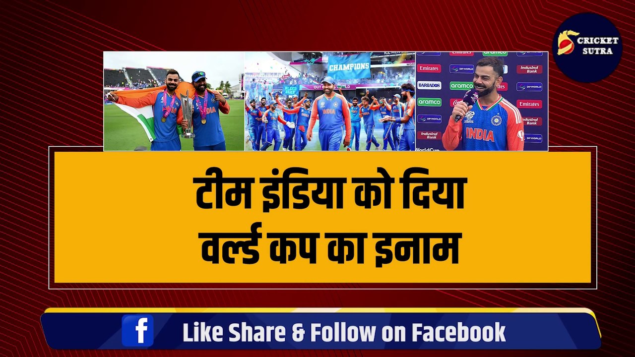 BIG NEWS: Virat Kohli ने किया संन्यास का एलान, Team India को World Cup जिताने का बाद ले लिया बड़ा फैसला | Rohit Sharma