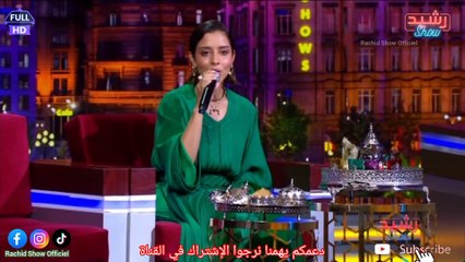 رشيد شو 2024 الفنانة بلقيس فتحي تفتح قلبها للجمهور لأول مرة كاملة Rachid Show 2024 Balqees Fathi HD
