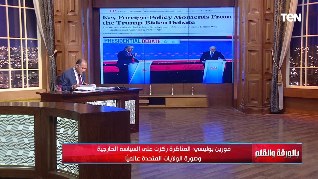 بايدن في ورطة ..الديهي يكشف خلاصة المناظرة التاريخية بين بايدن المتلعثم وترامب