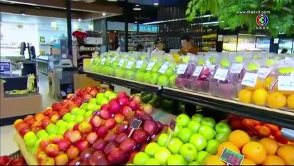 Nhẹ bước vào tim anh - Looksorn - Charles 5