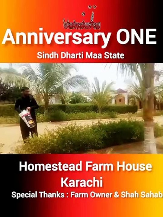 Picnic with friends | Karachi Picnic fun time Summer vocation