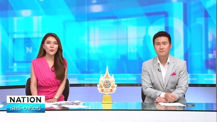 สหรัฐฯ เสนอขาย F-16 ให้ไทย | ทันข่าวเช้า | 30 มิ.ย.67 | PART 6